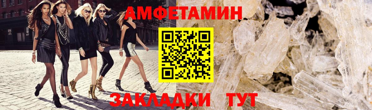 АМФЕТАМИН  Вход с VPN  Кольчугино  АМФ Premium 