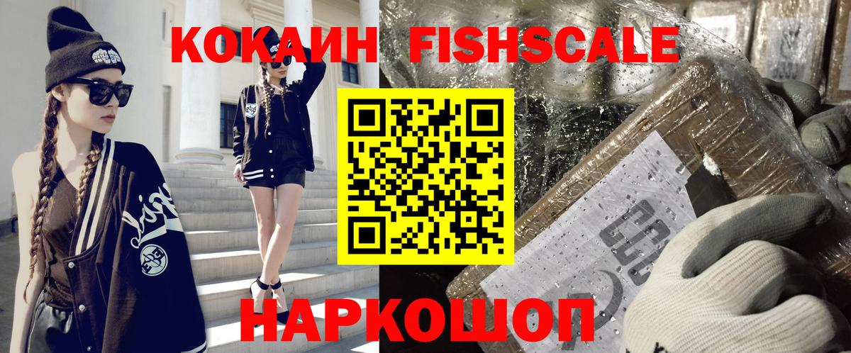Кокаин Эквадор Кольчугино
