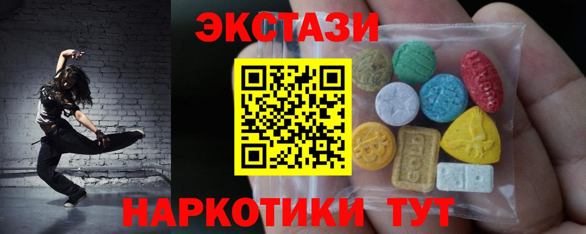 blacksprut ссылки  Вход с VPN  Ecstasy  Кольчугино  ЭКСТАЗИ Philipp Plein  Экстази Punisher 