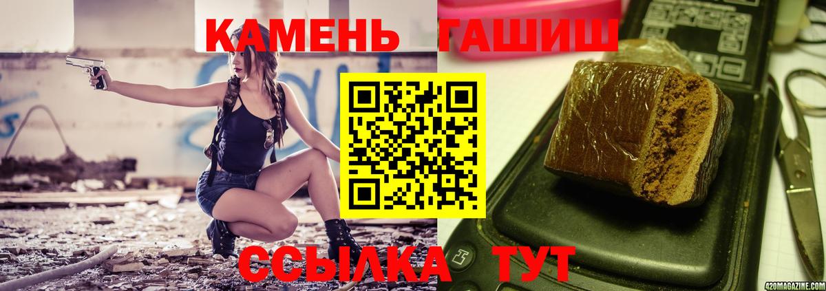 ГАШ AMNESIA HAZE  ГАШ Ice-O-Lator  Кольчугино  Вход с VPN 