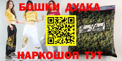 ешки Донской