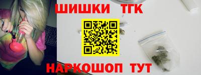 марихуана Дубна