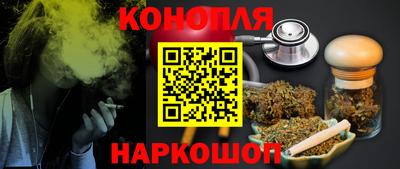 марихуана Дубна