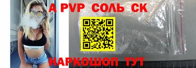 Альфа ПВП Донецк