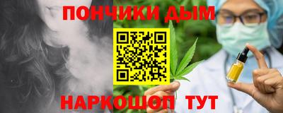 марихуана Дубна