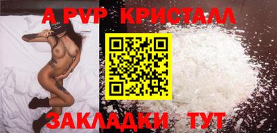 Альфа ПВП Донецк