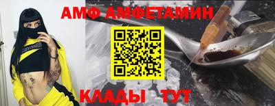 Альфа ПВП Донецк