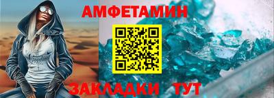 Альфа ПВП Донецк