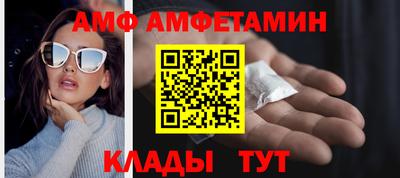 Альфа ПВП Донецк