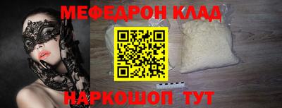 ешки Донской