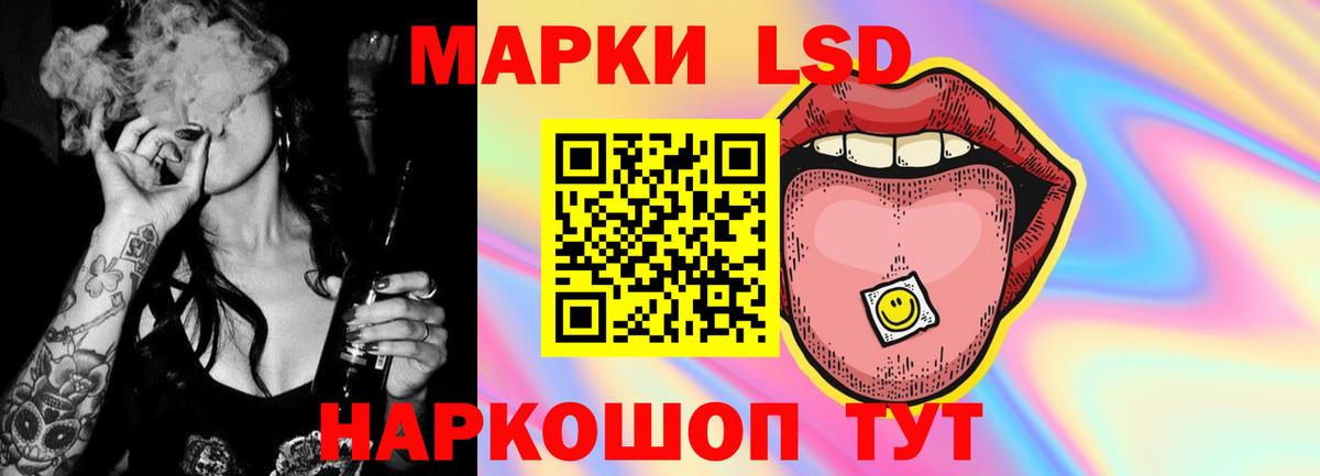 Лсд 25 экстази ecstasy  ЛСД экстази ecstasy  Кольчугино  LSD-25 экстази  Вход с VPN 