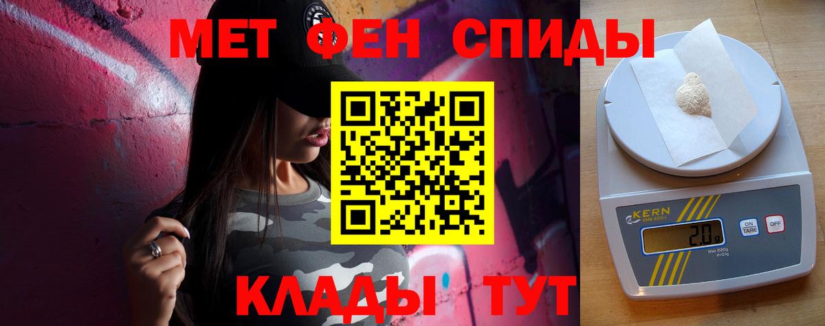 Первитин мет  Вход с VPN  Первитин  Первитин мет  Кольчугино 