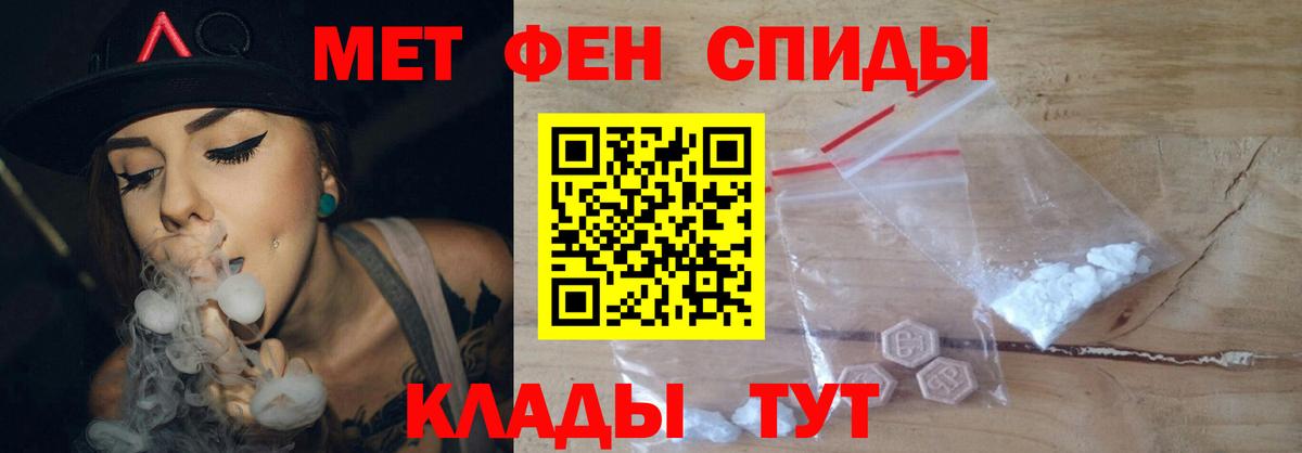 Первитин кристалл Кольчугино