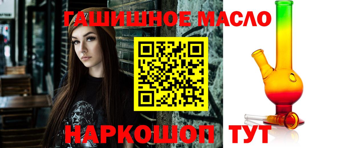 ТГК жижа  Вход с VPN  Кольчугино 