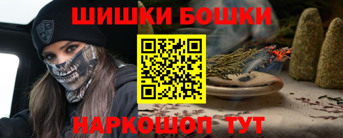 Бошки марихуана VHQ Кольчугино