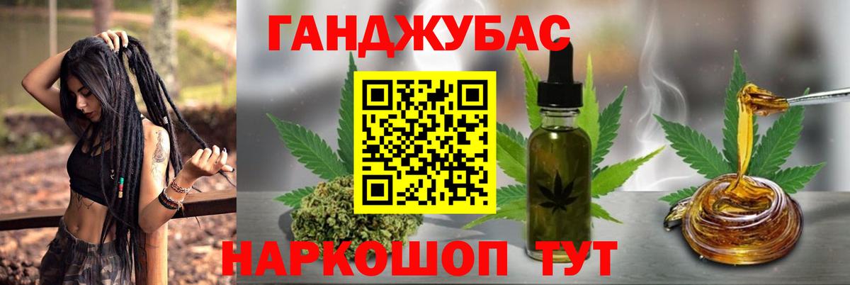 КОКАИН  Вход с VPN  Кольчугино  Гашиш  Каннабис  Меф кристаллы  ЭКСТАЗИ 